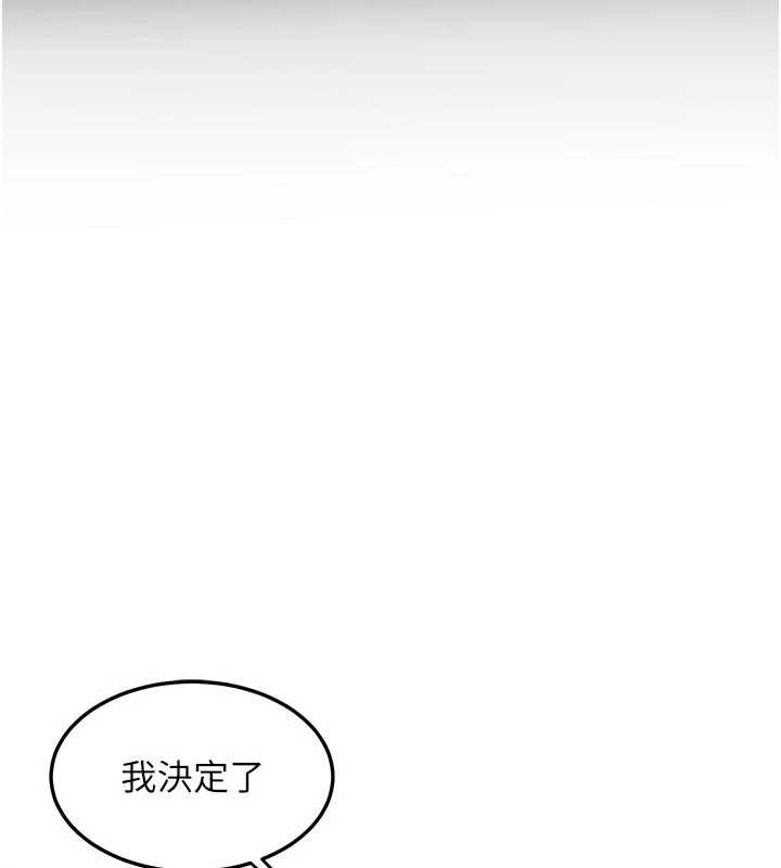 熟女交换计画第62話-品嚐處女的滋味!!