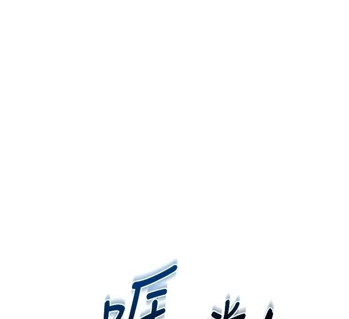 《熟女交换计画》第62话-品嚐处女的滋味!!