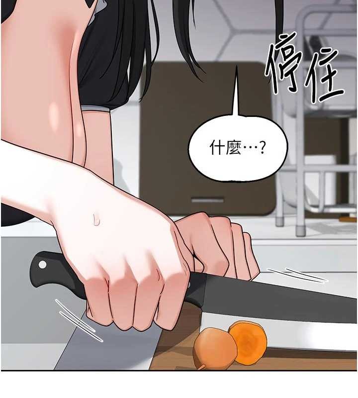 熟女交换计画第62話-品嚐處女的滋味!!