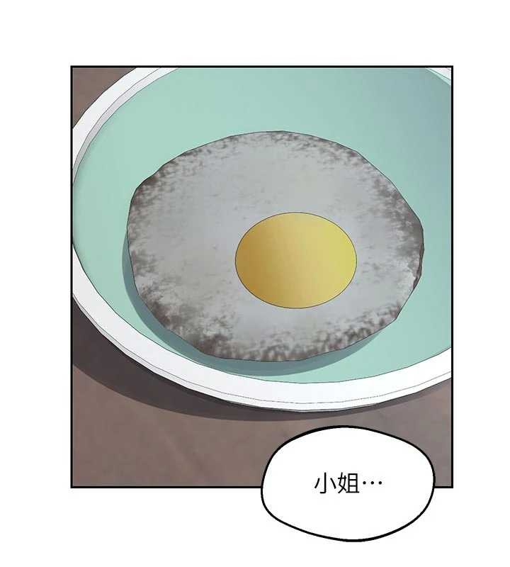 《熟女交换计画》第62话-品嚐处女的滋味!!