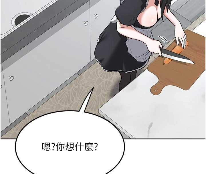 熟女交换计画第62話-品嚐處女的滋味!!