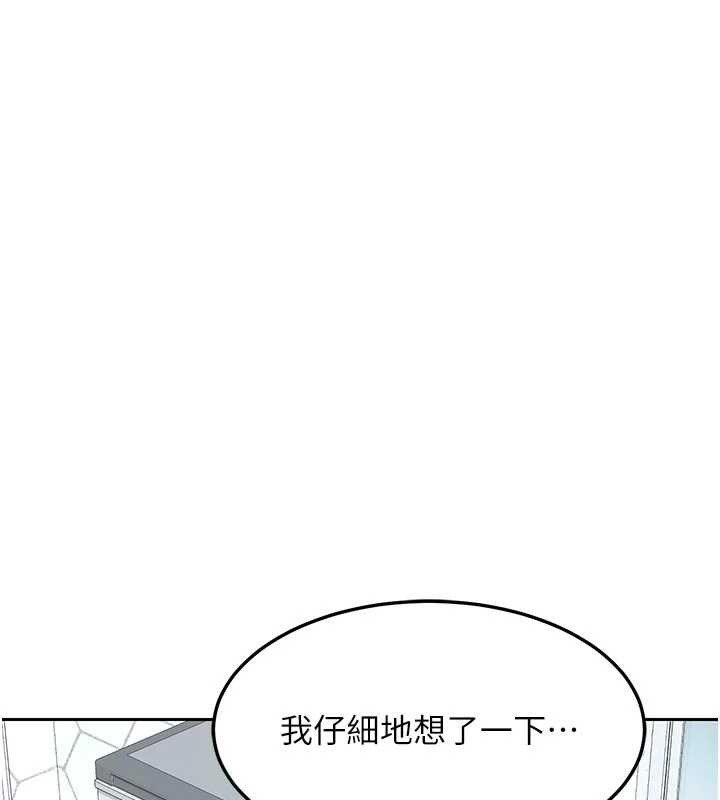 熟女交换计画第62話-品嚐處女的滋味!!