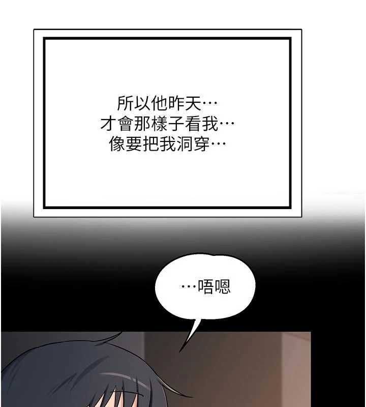 熟女交换计画第62話-品嚐處女的滋味!!