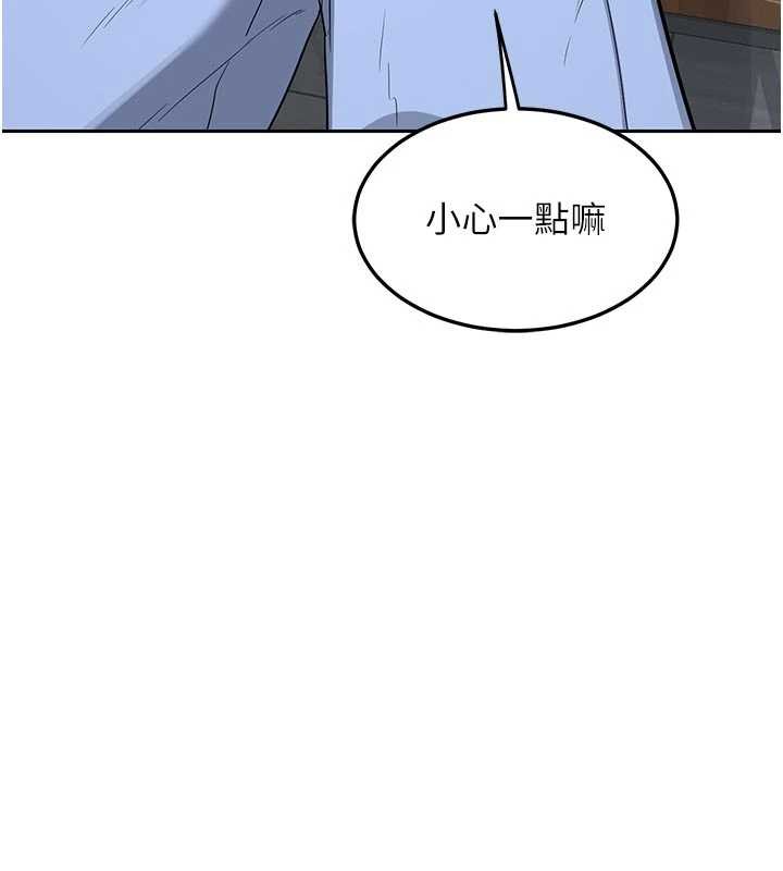 熟女交换计画第62話-品嚐處女的滋味!!