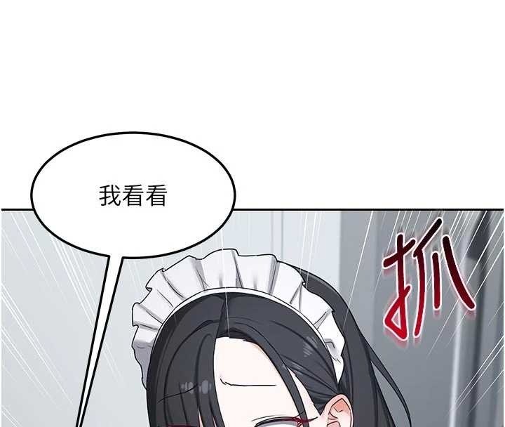 熟女交换计画第62話-品嚐處女的滋味!!