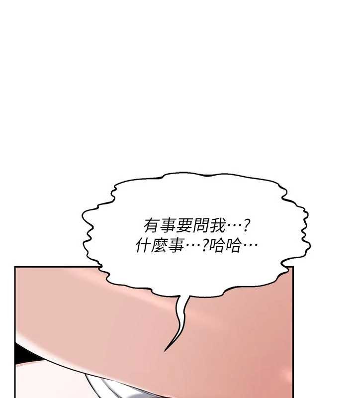 熟女交换计画第62話-品嚐處女的滋味!!