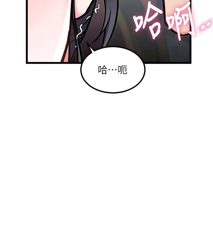 特色新视界第31話-左擁右抱的密室逃脫