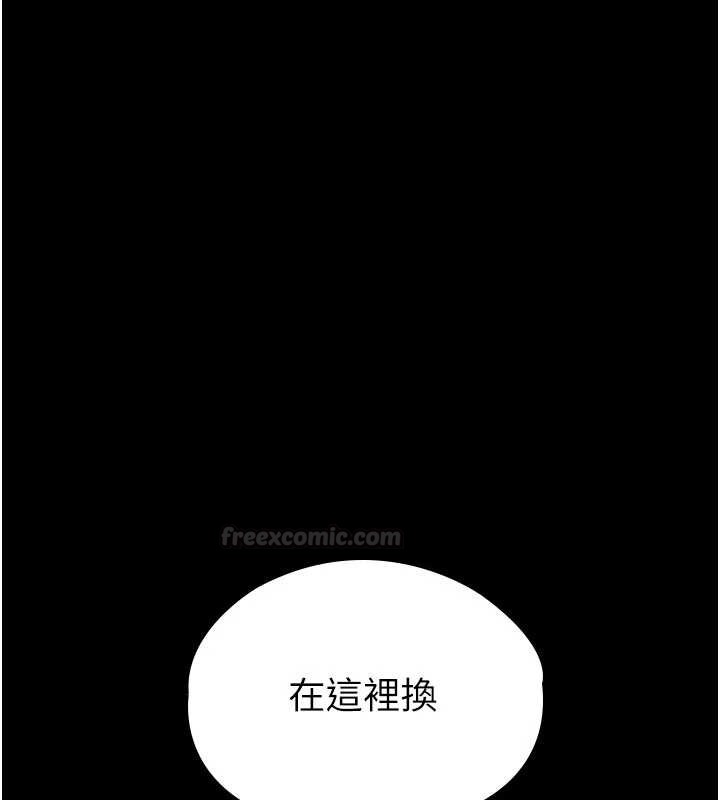 守护妳第24話-姐姐比較有料喔