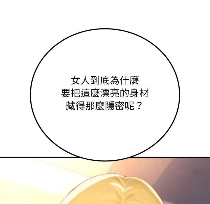 悖岛审判第20話