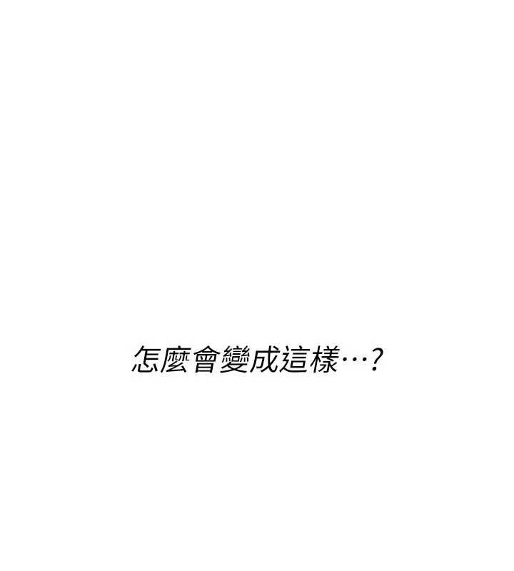 《诅咒性转物语》第20话-红遍整栋楼的变态女