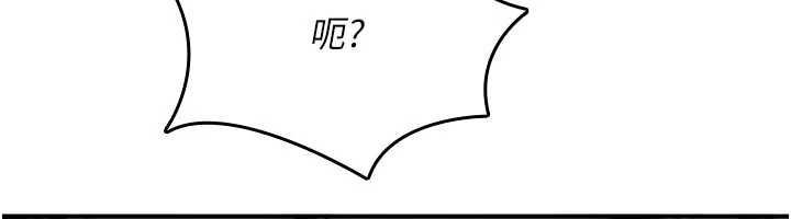 詛咒性轉物語第20話-紅遍整棟樓的變態女