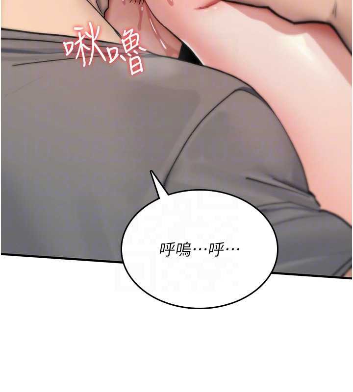 诅咒性转物语第20話-紅遍整棟樓的變態女