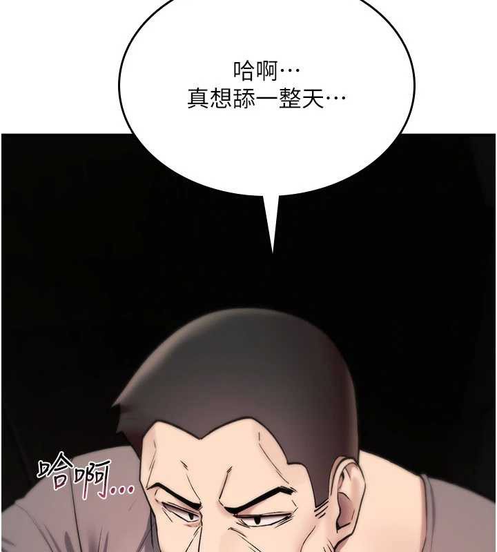 诅咒性转物语第20話-紅遍整棟樓的變態女