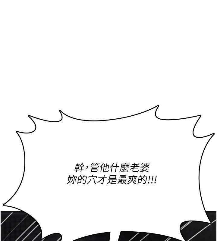 诅咒性转物语第20話-紅遍整棟樓的變態女