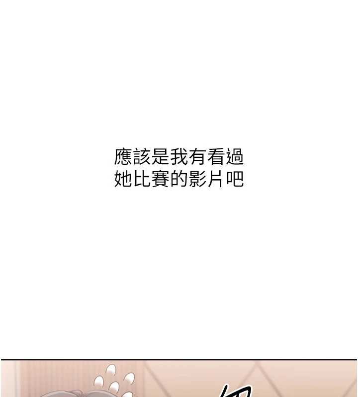 Setup!排球少女第89話-渴望被撲倒的女人們