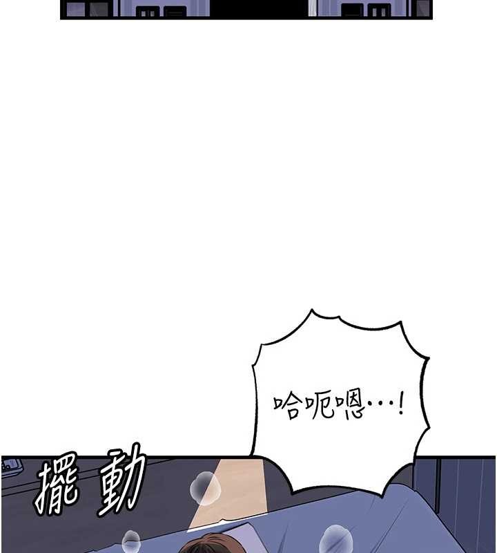 岳母为何那样第95話-我會幹到妳失神為止
