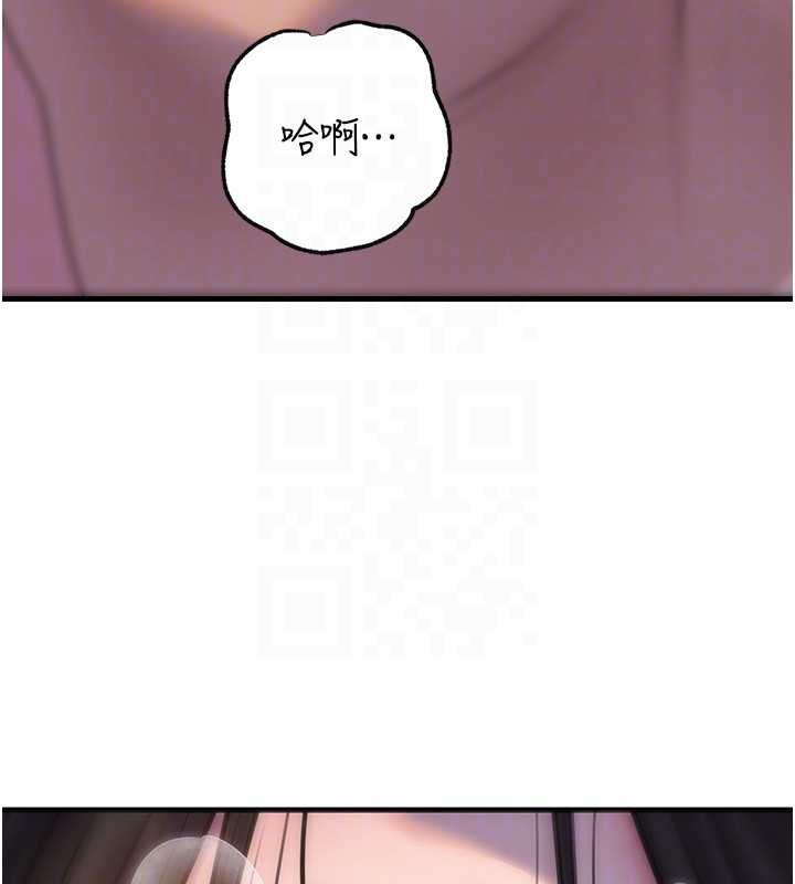 岳母为何那样第95話-我會幹到妳失神為止