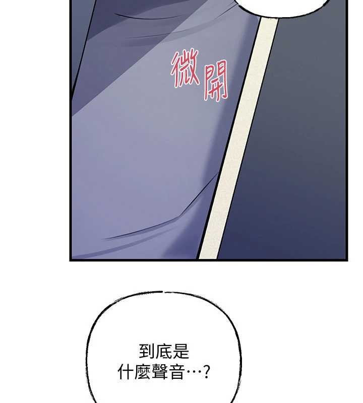 岳母为何那样第95話-我會幹到妳失神為止