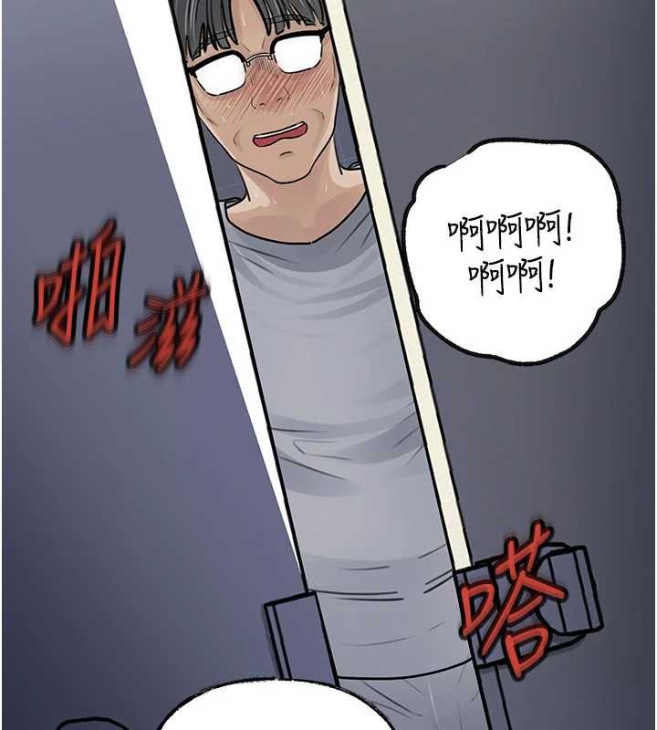 岳母为何那样第95話-我會幹到妳失神為止