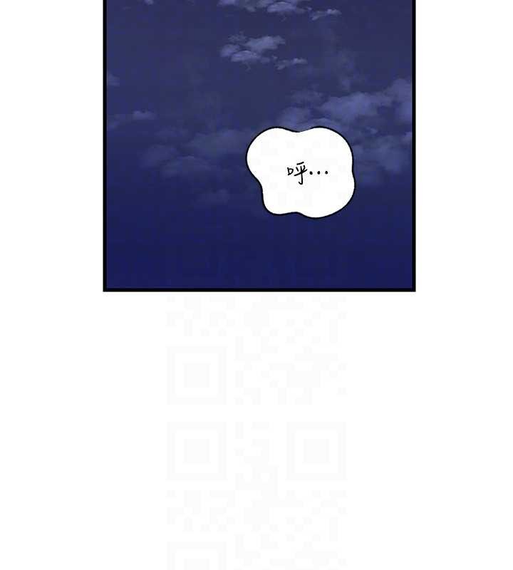 岳母為何那樣第95話-我會幹到妳失神為止