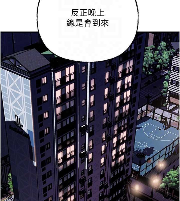 岳母为何那样第95話-我會幹到妳失神為止