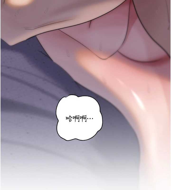 《岳母为何那样》第95话-我会干到妳失神为止