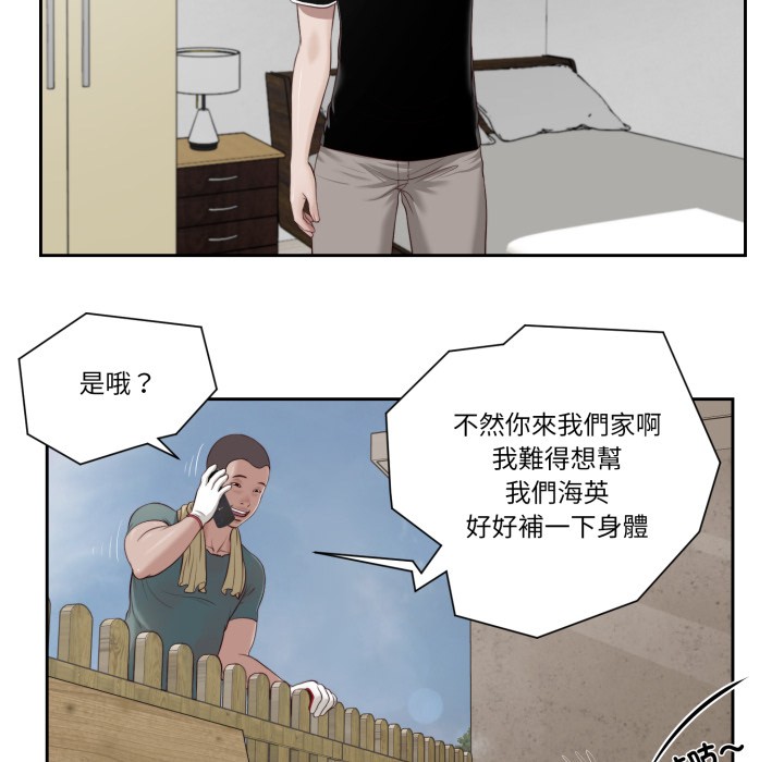 我的初体验第1话