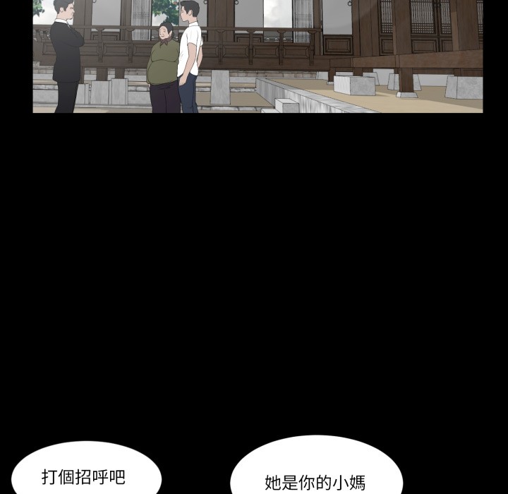 我的初體驗第1話