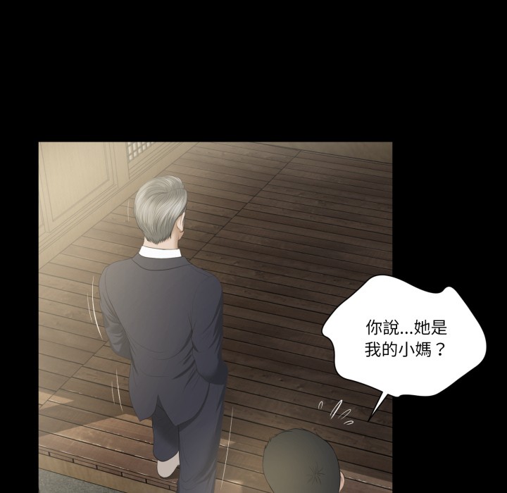 我的初體驗第1話