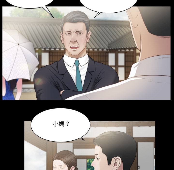 我的初体验第1话
