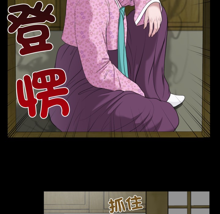 我的初体验第1话