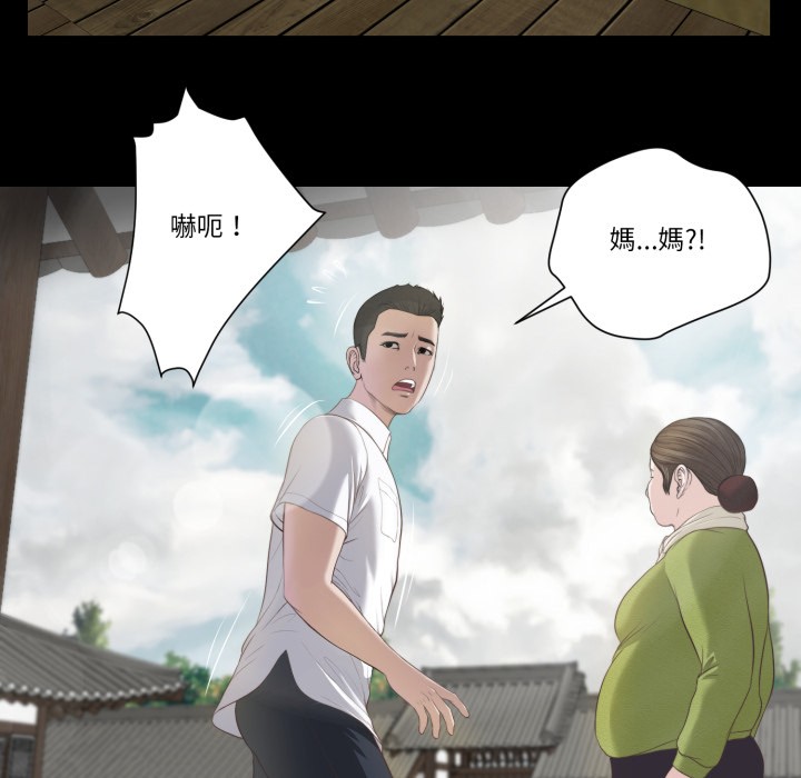我的初体验第1话
