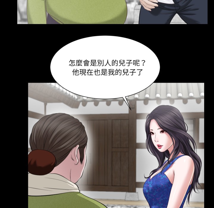 我的初體驗第1話