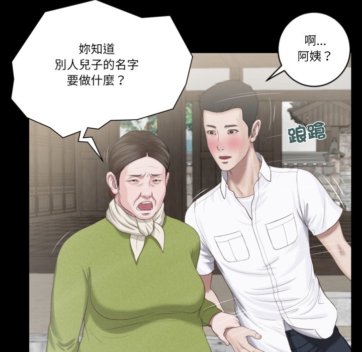 我的初体验第1话