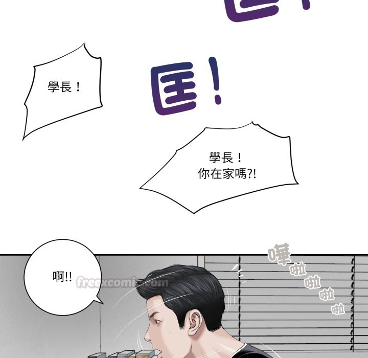 我的初体验第1话