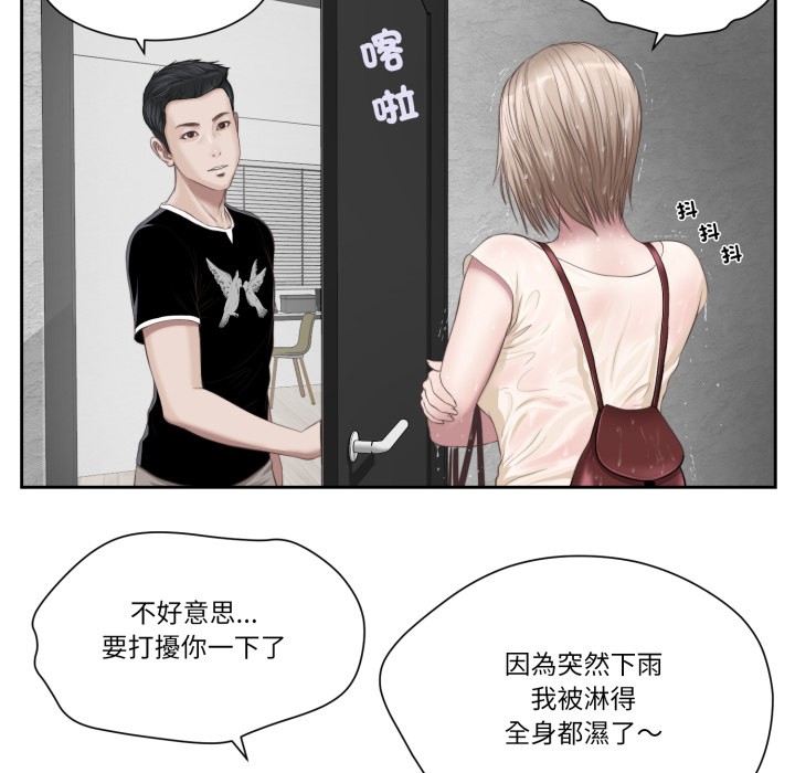 我的初体验第1话