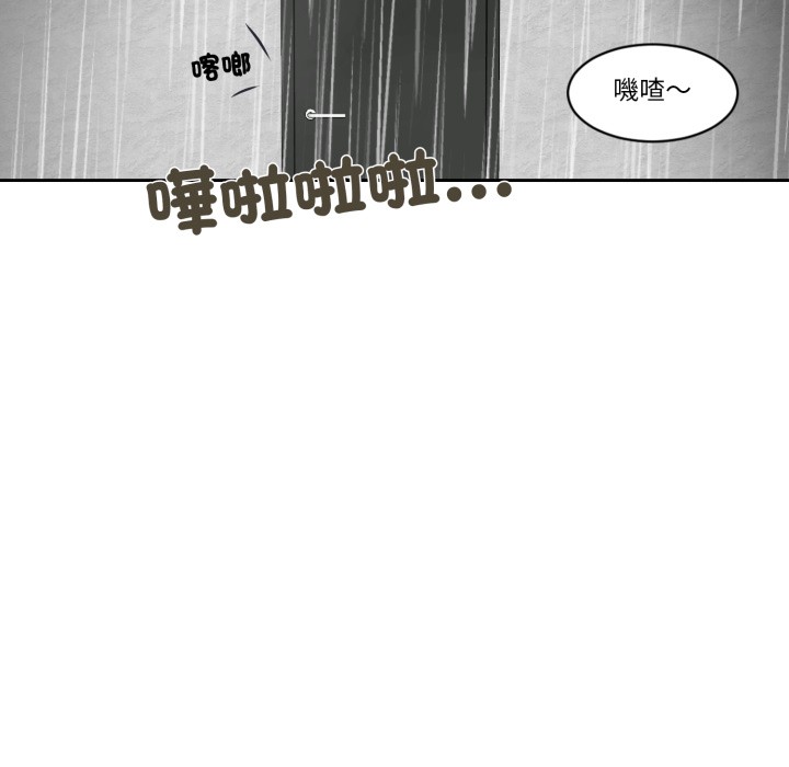 我的初体验第1话