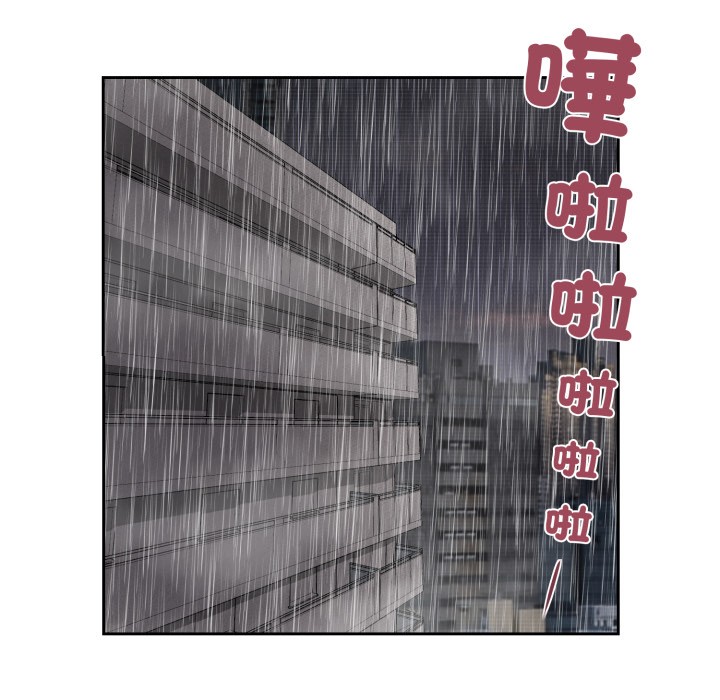 我的初體驗第1話