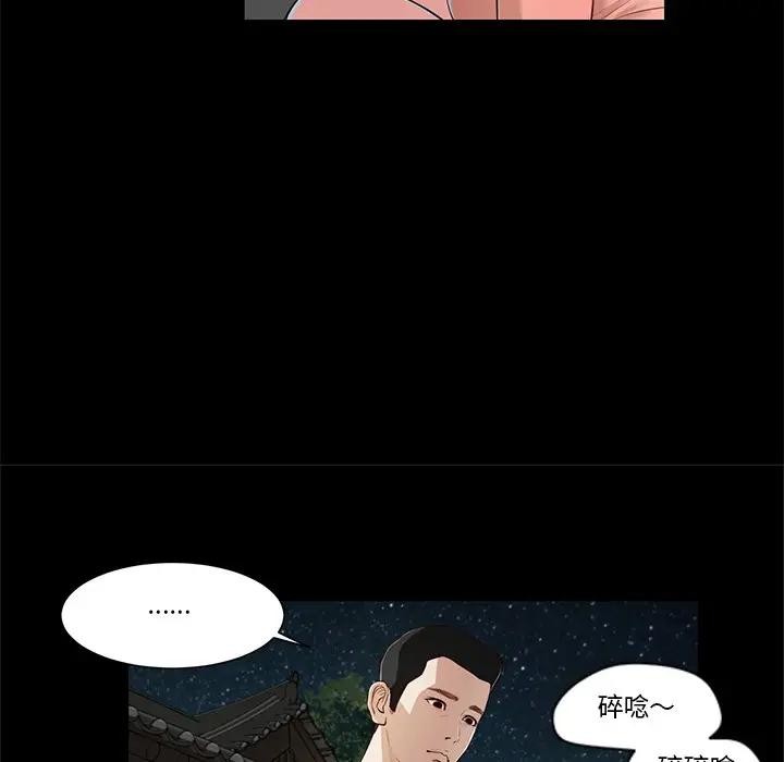 我的初体验第2话