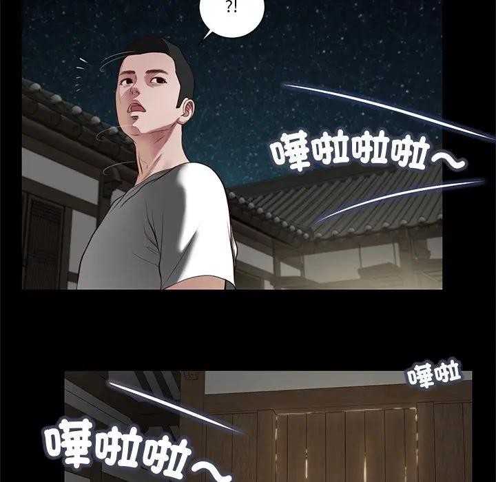 我的初体验第2话