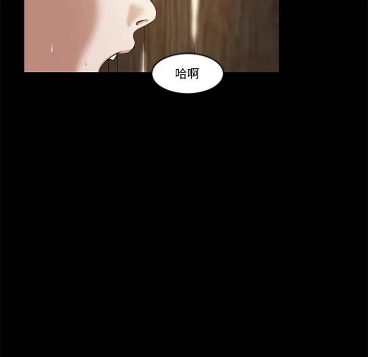 我的初體驗第2話