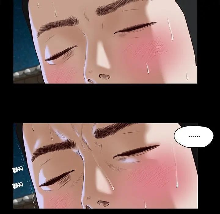 我的初體驗第2話