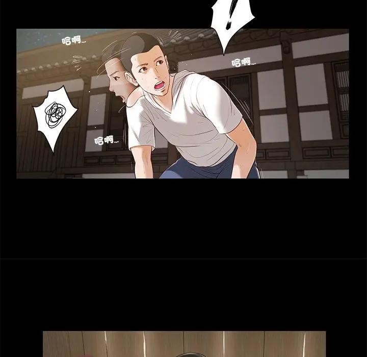 我的初体验第3话