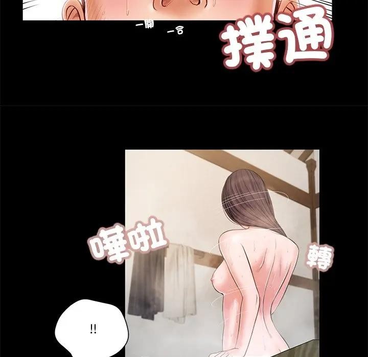 我的初體驗第3話