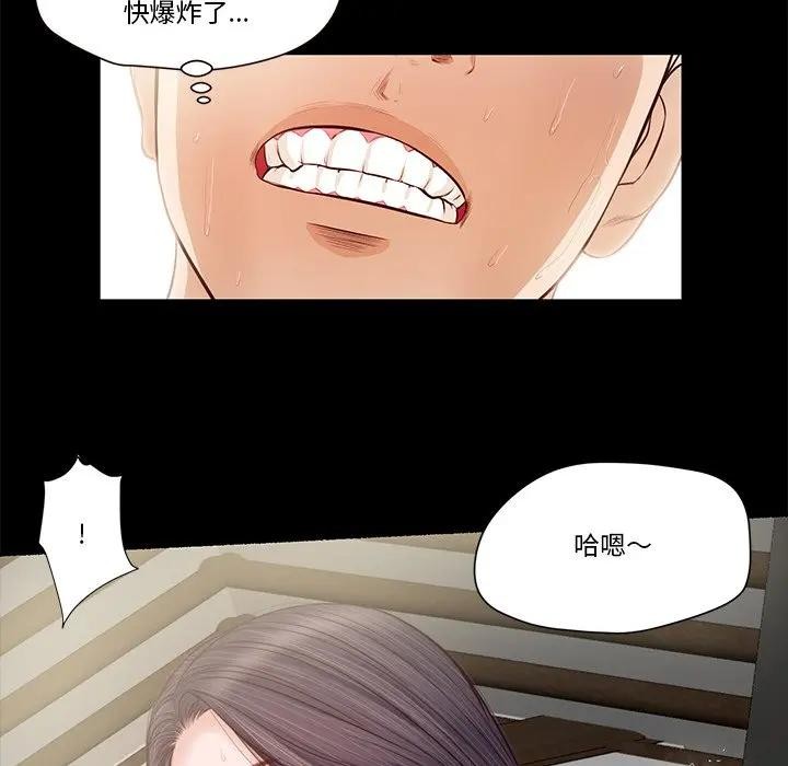 我的初体验第3话