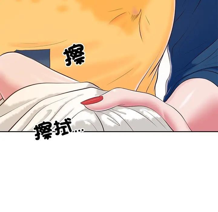 我的初體驗第3話