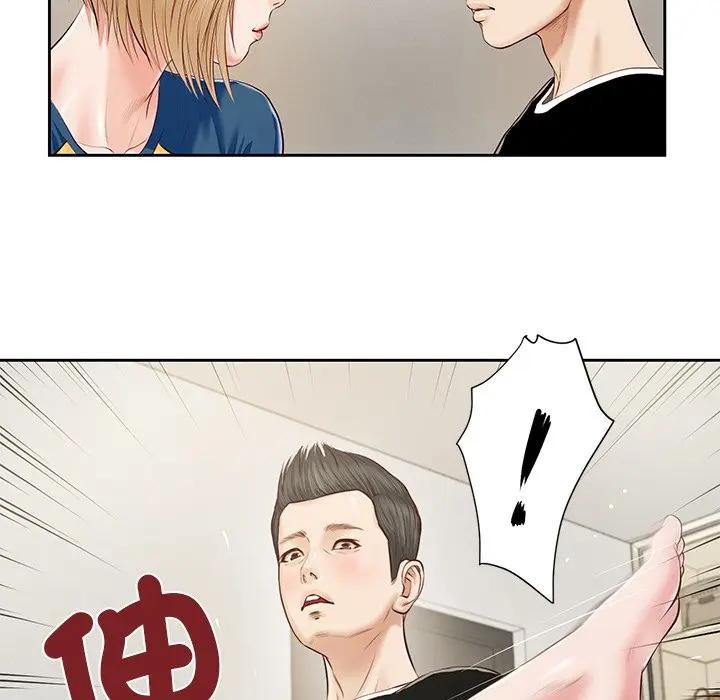 我的初體驗第3話
