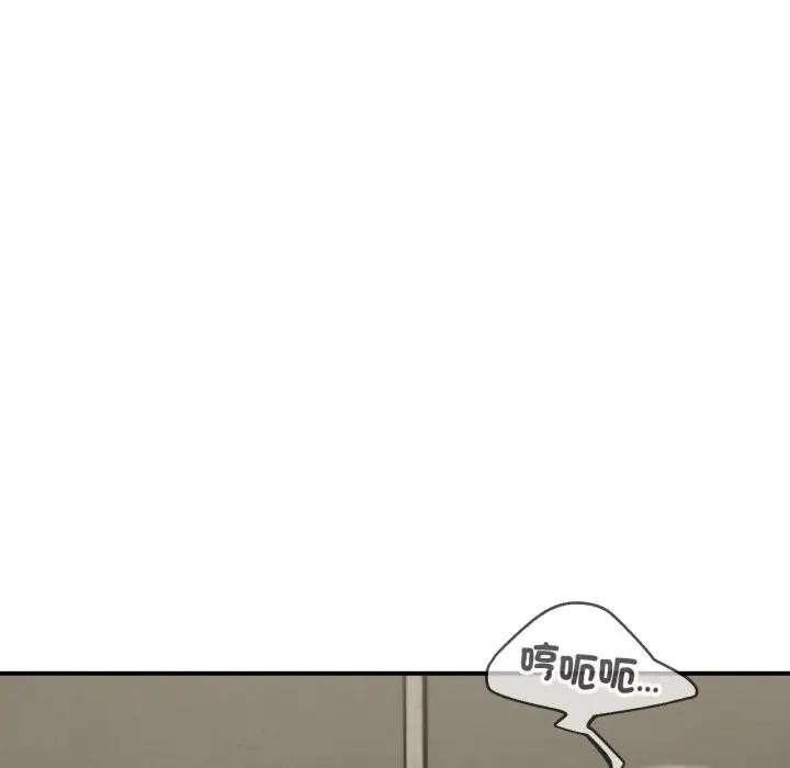 危险同学会第109話