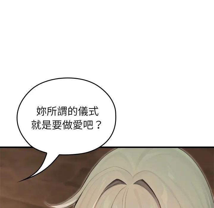 異世界騎士團長第60話