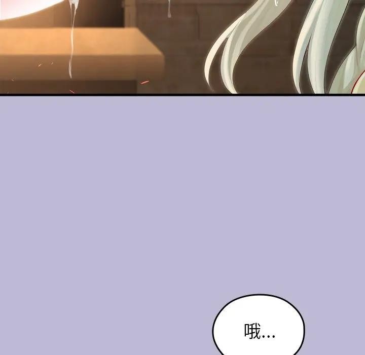 異世界騎士團長第60話